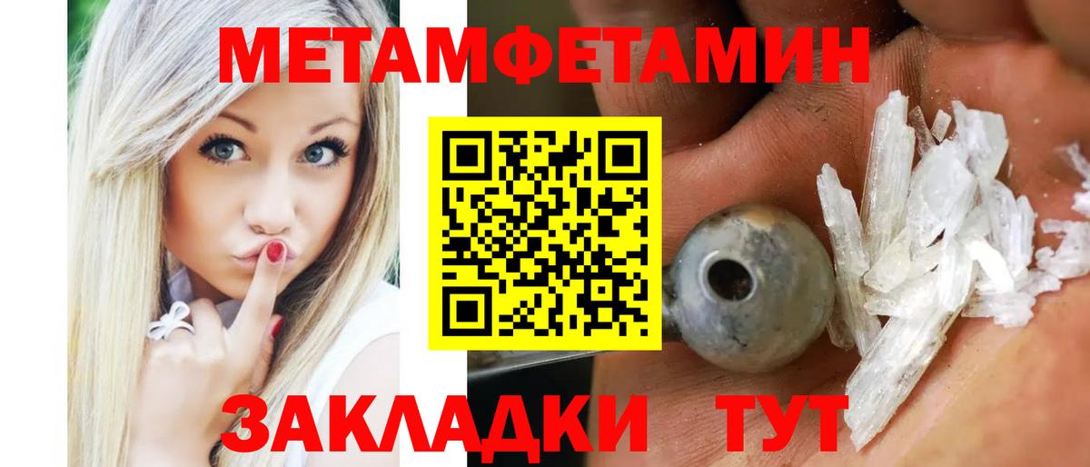 Амфетамин  Амфетамин  Вход с VPN  АМФ Розовый  Ливны 