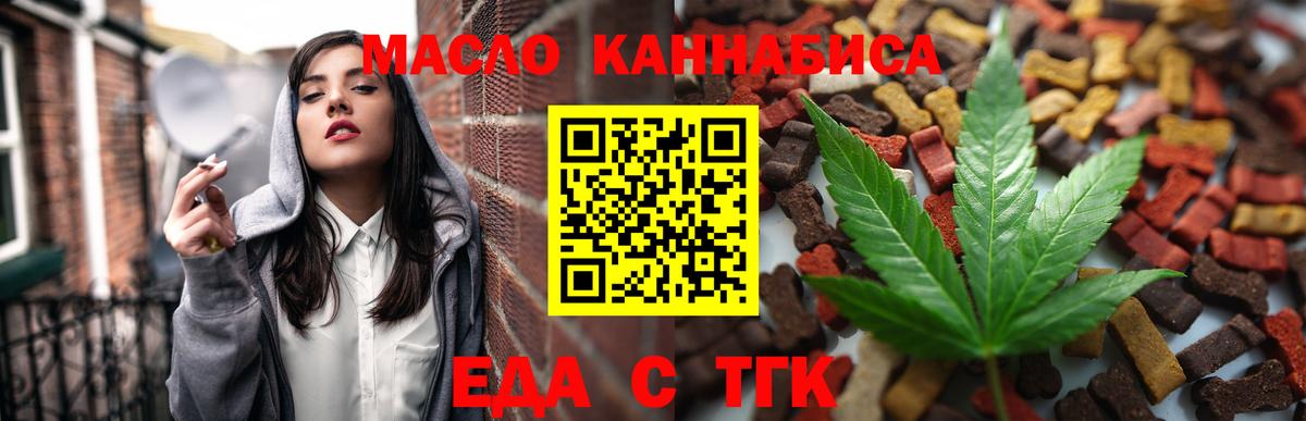Марихуана Ливны