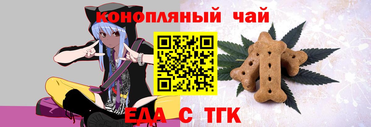 Ливны  Canna-Cookies марихуана  Вход с VPN 