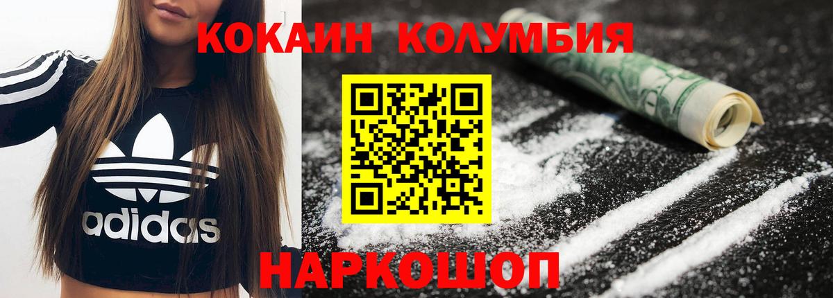 Ливны  Cocaine Боливия  Вход с VPN  КОКАИН  Cocaine 98% 