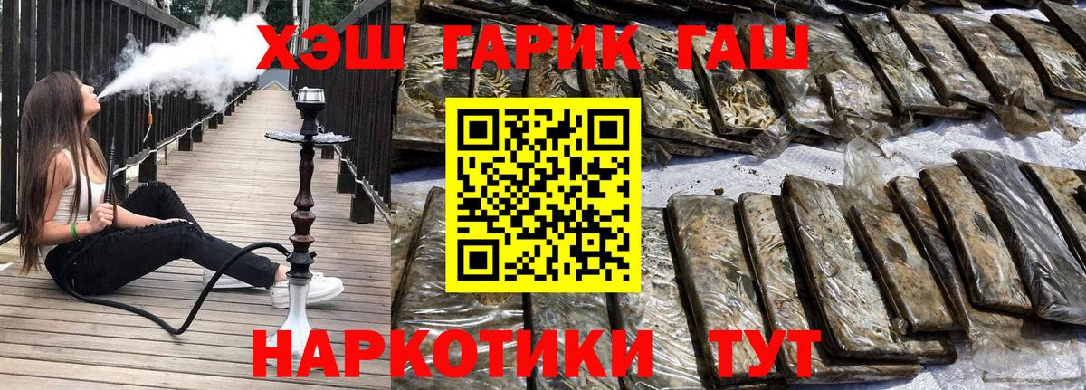 ГАШ Ice-O-Lator  Вход с VPN  Гашиш Ice-O-Lator  ГАШИШ  Ливны 