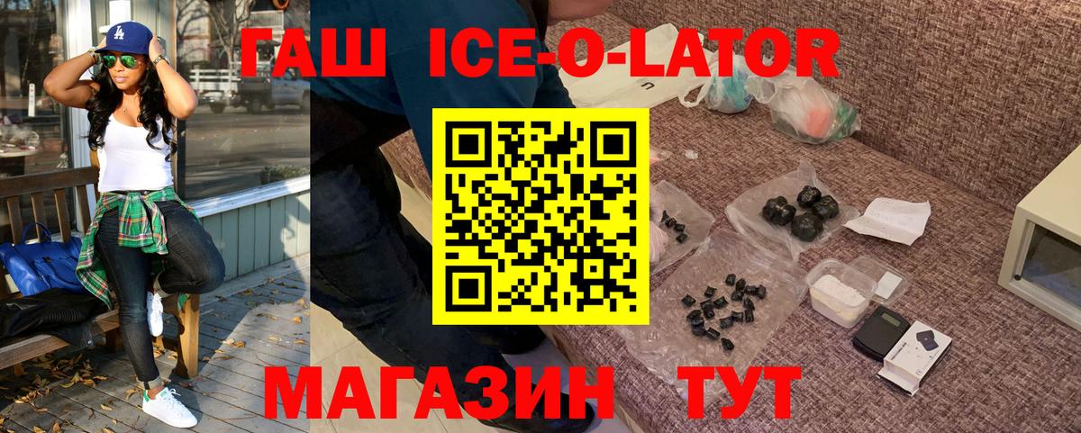 Кетамин  Кокаин  Меф МЯУ МЯУ кристаллы  Ливны  Вход с VPN  Гашиш  Мефедрон  Каннабис 
