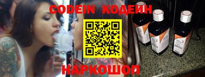 наркотики Заводоуковск