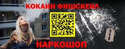 наркотики Заводоуковск