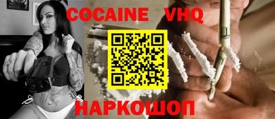 не бодяженный Заволжье