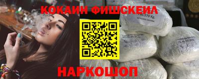 наркотики Заводоуковск
