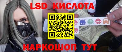 наркотики Заводоуковск