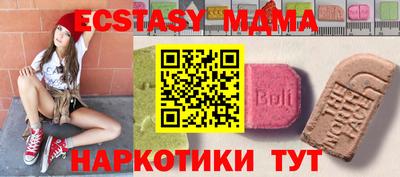 наркотики Заводоуковск
