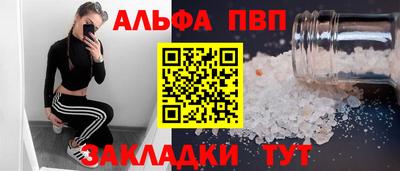 не бодяженный Заволжье