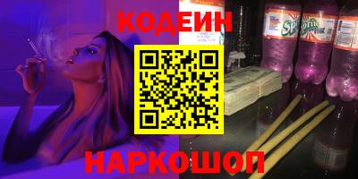 наркотики Заводоуковск