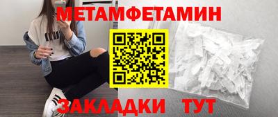 наркотики Заводоуковск