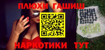 наркотики Заводоуковск
