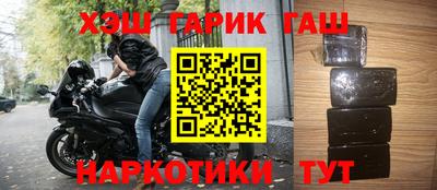 наркотики Заводоуковск