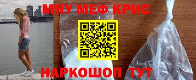 прущая мука Жуковский