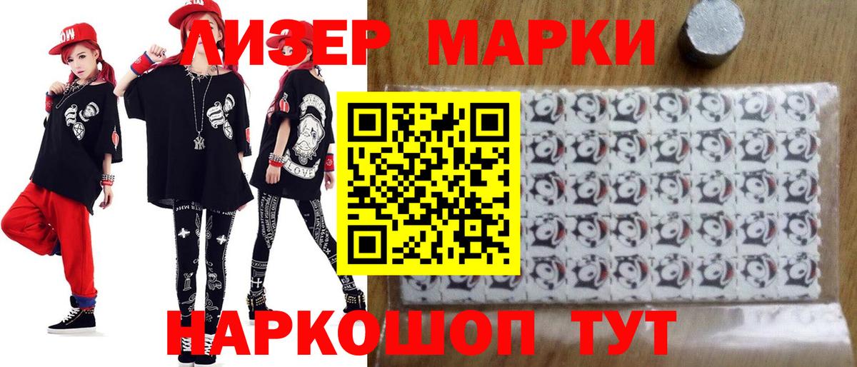 ЛСД экстази кислота  Вход с VPN  Ливны 