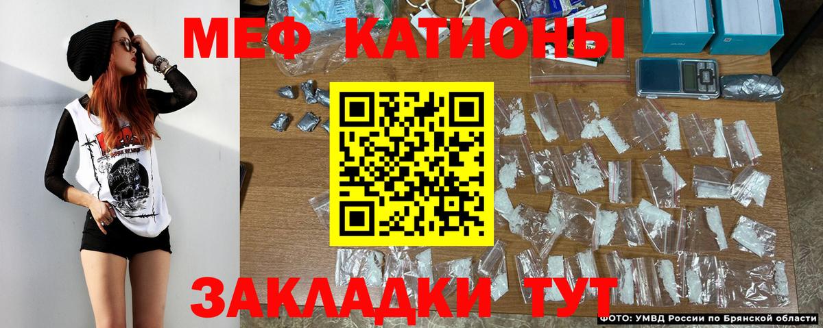 Мефедрон  Меф mephedrone  Вход с VPN  Ливны  Мефедрон VHQ  Меф 