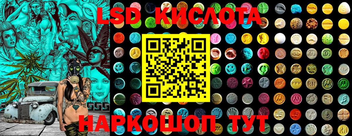 Ливны  что такое   Вход с VPN  Марки 25I-NBOMe 1,5мг 